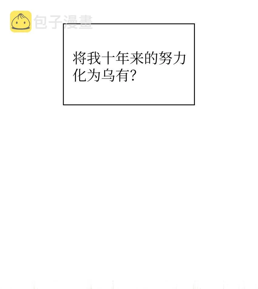 03 道德实践课开始 第71页