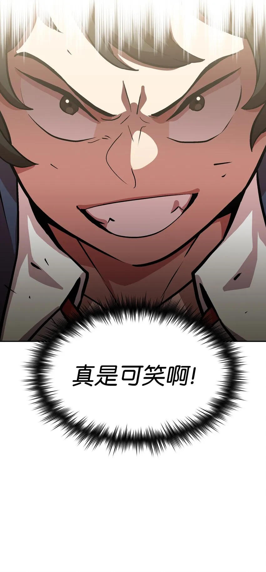 03 道德实践课开始 第72页