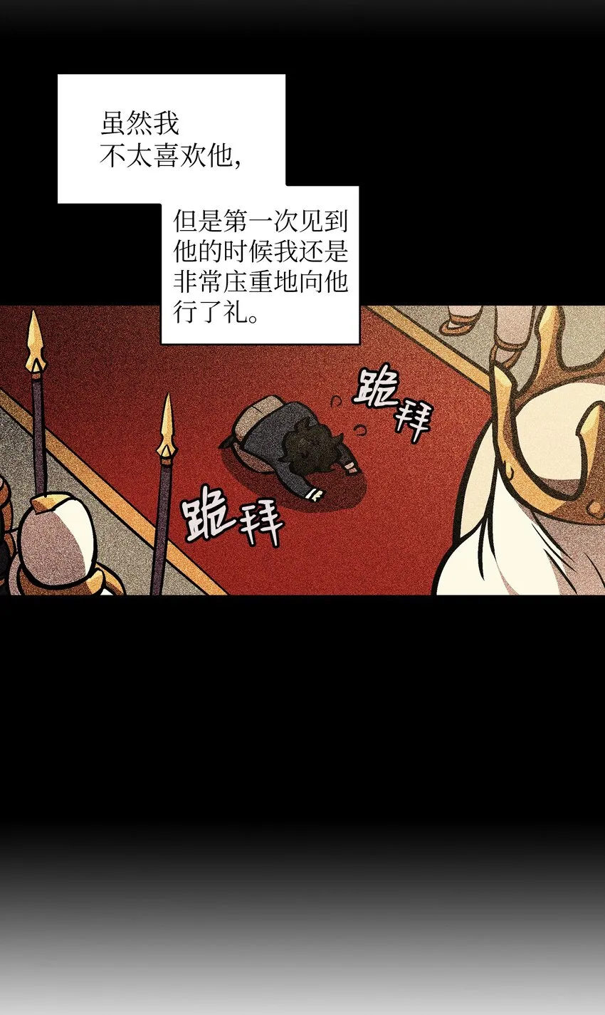 04 今天的主题是谦虚！ 第10页
