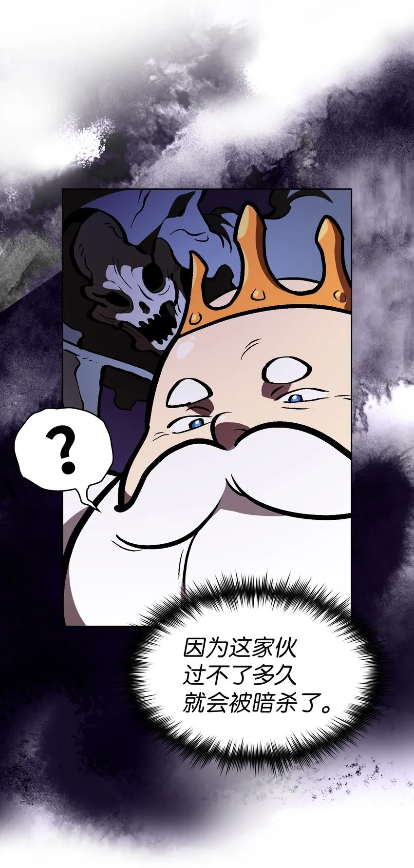 04 今天的主题是谦虚！ 第12页