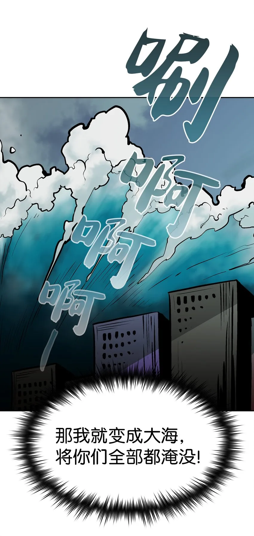 04 今天的主题是谦虚！ 第16页
