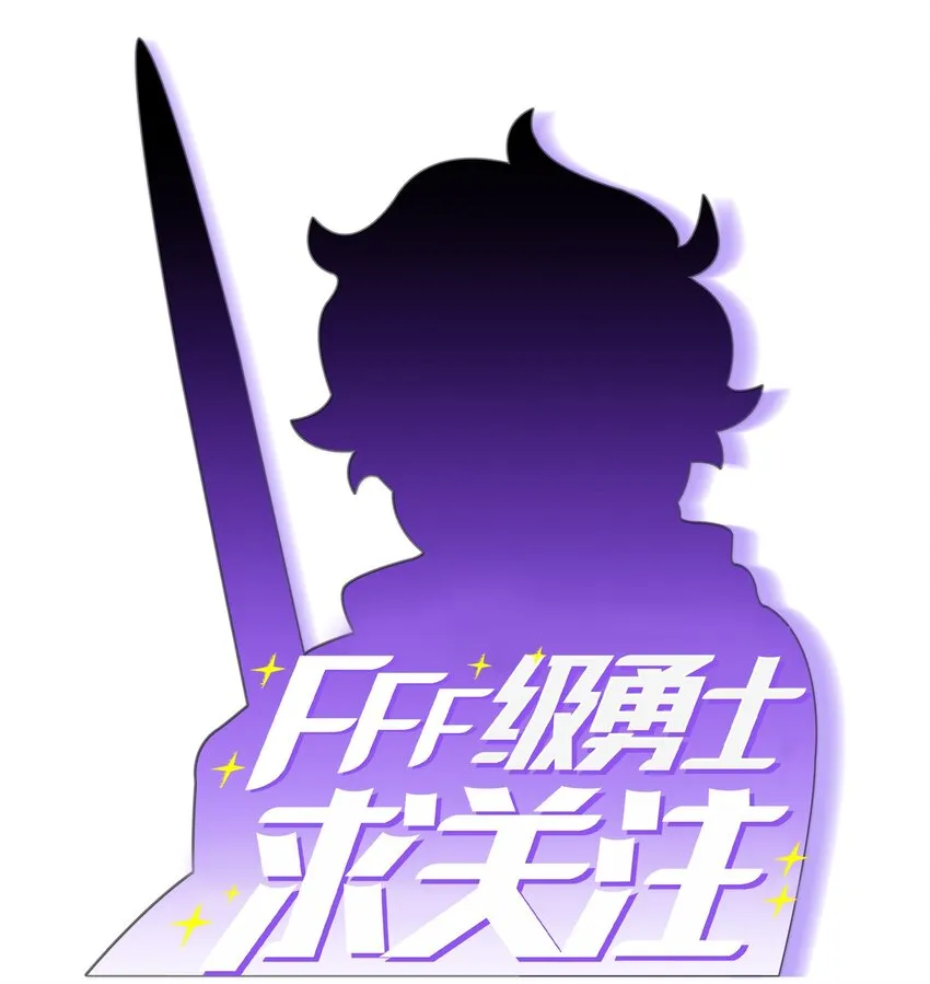 04 今天的主题是谦虚！ 第17页