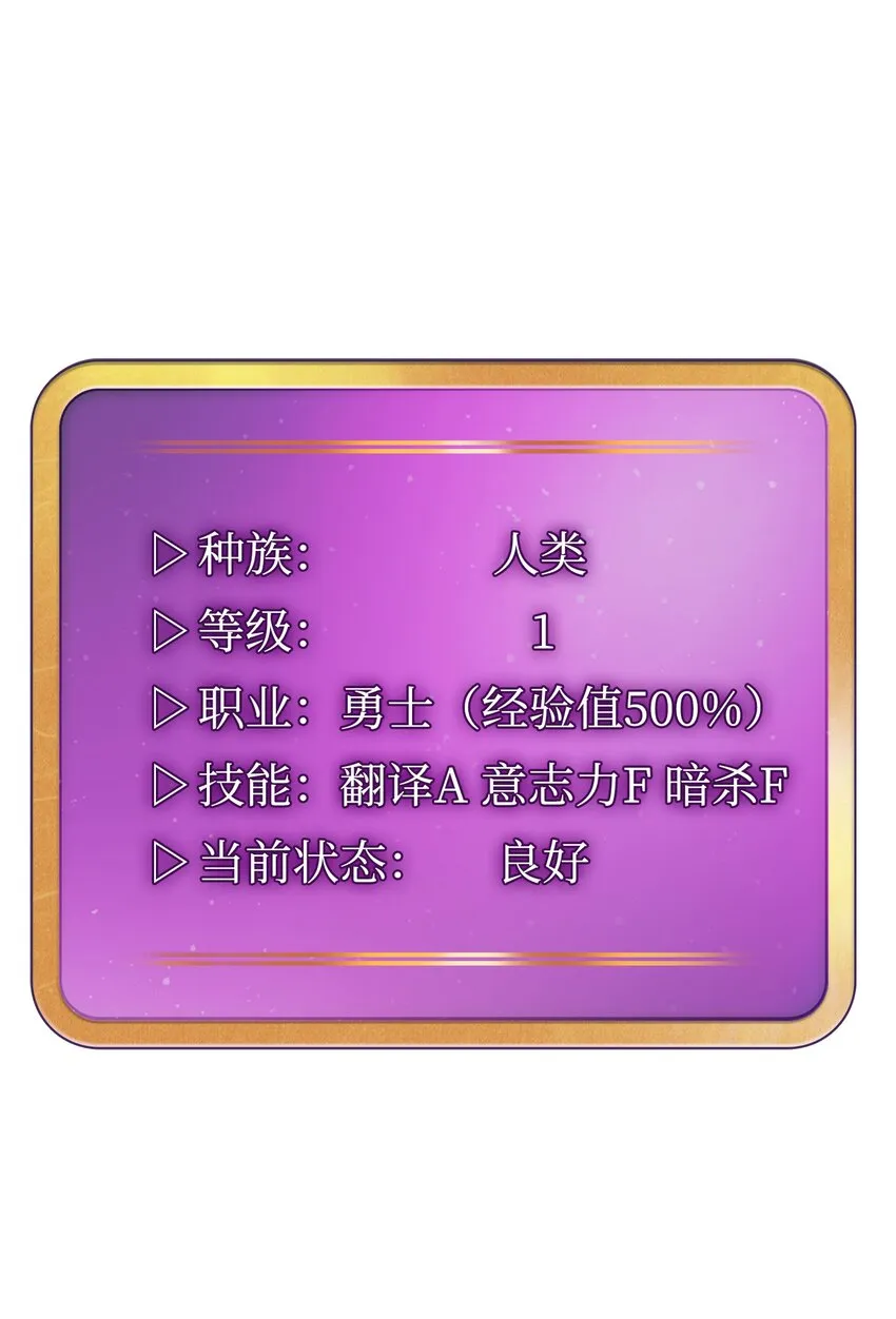 04 今天的主题是谦虚！ 第26页
