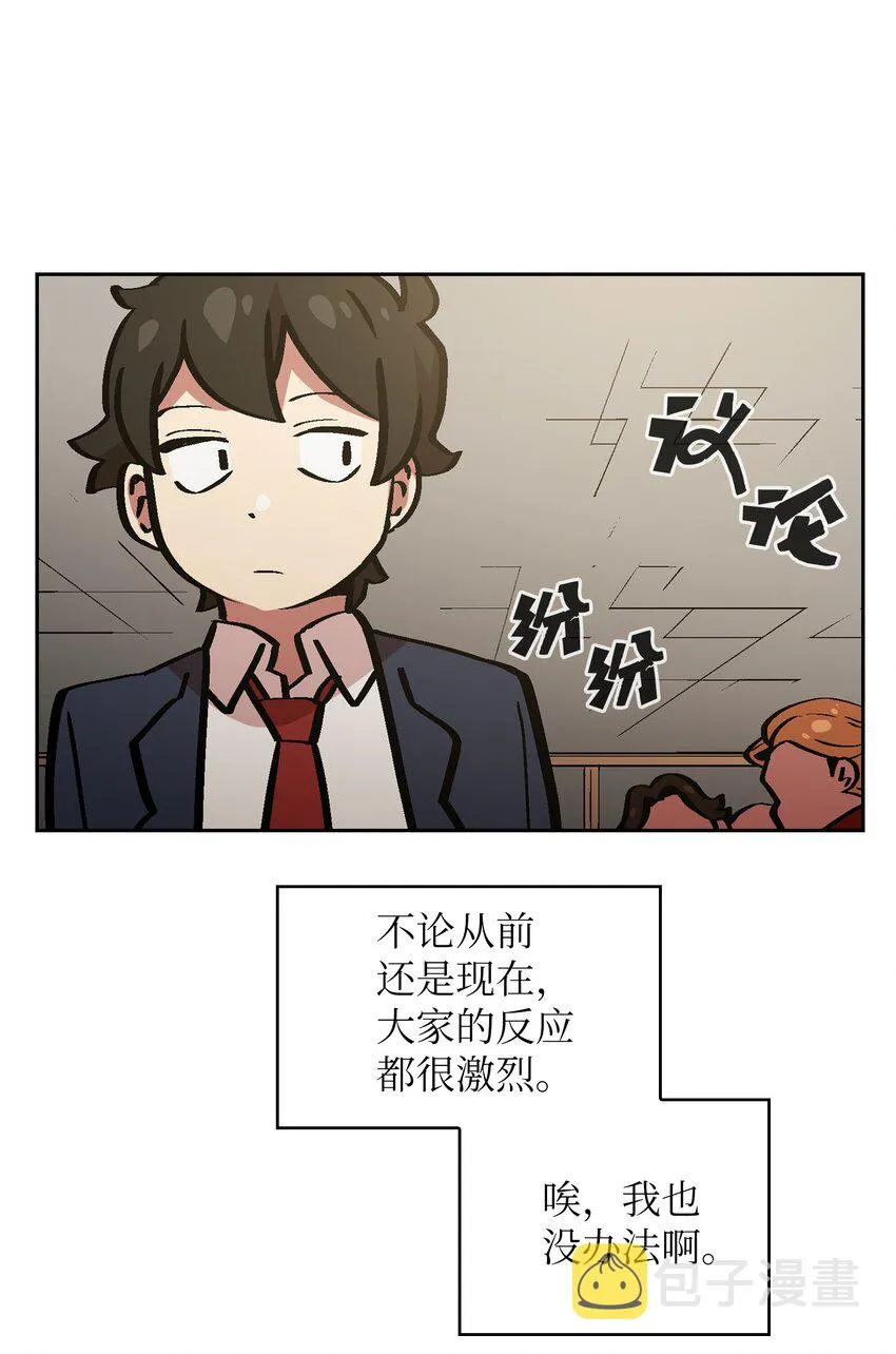 04 今天的主题是谦虚！ 第35页