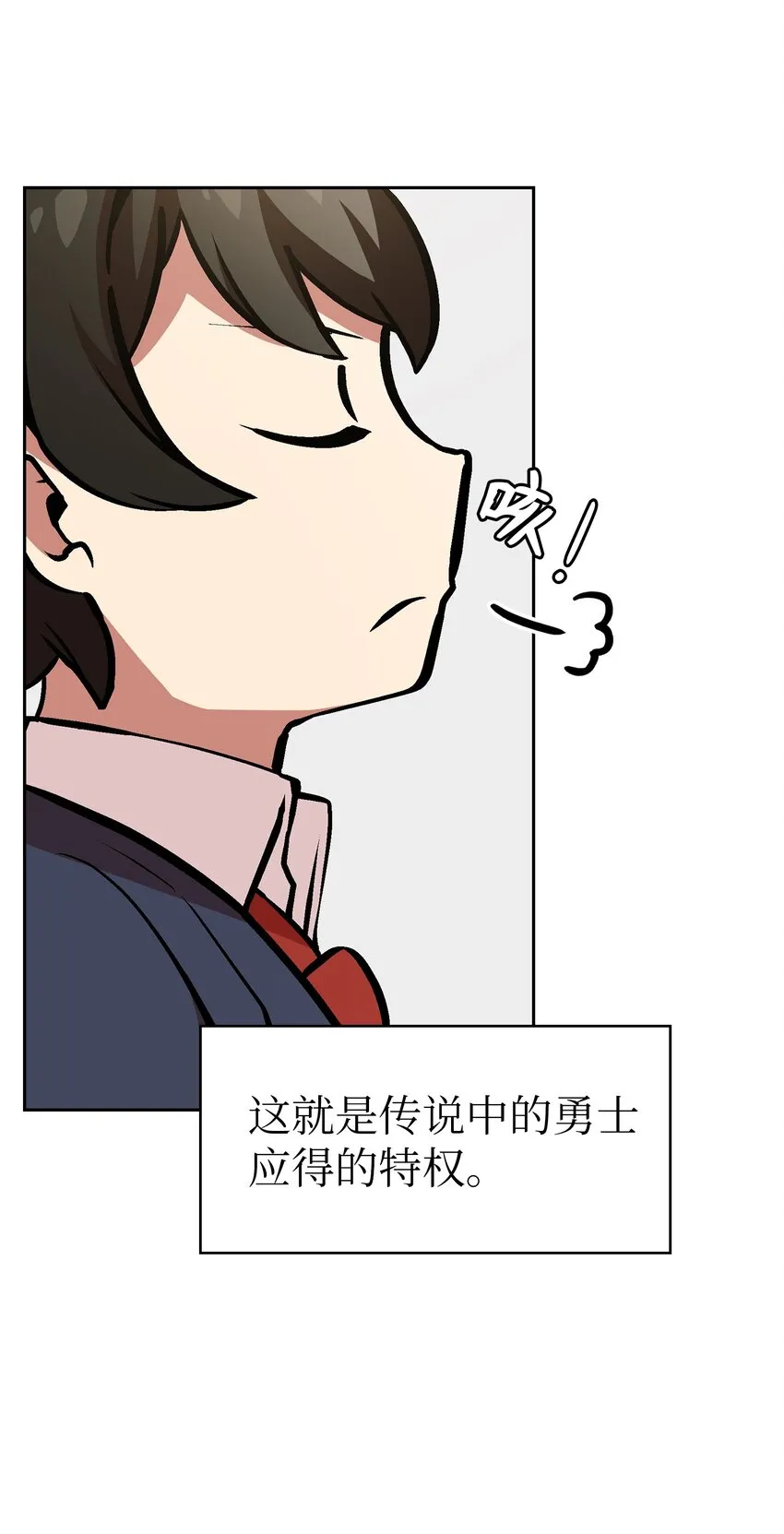 04 今天的主题是谦虚！ 第38页
