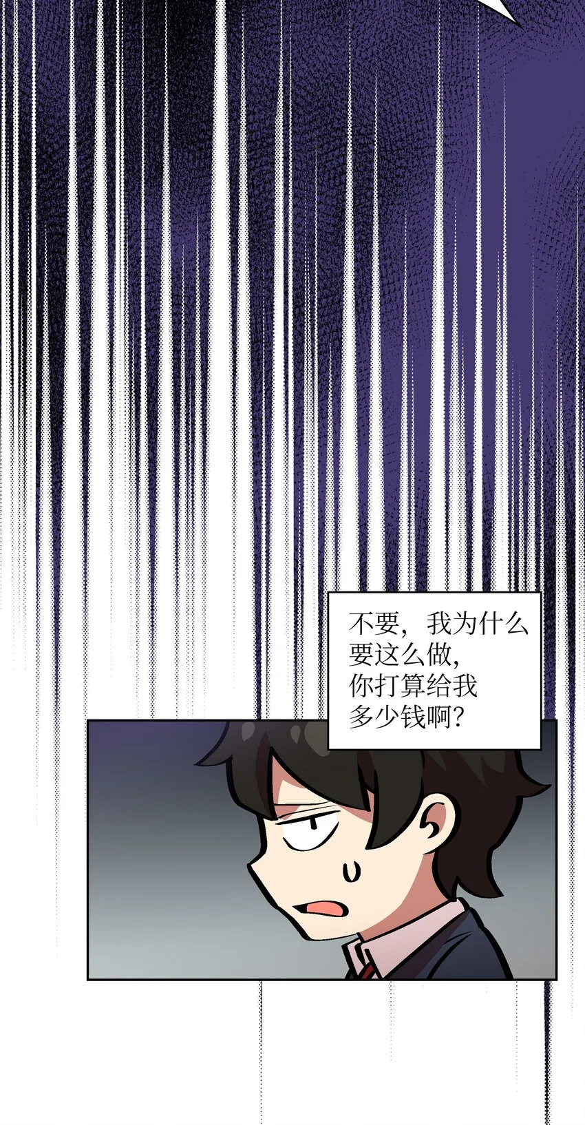04 今天的主题是谦虚！ 第43页