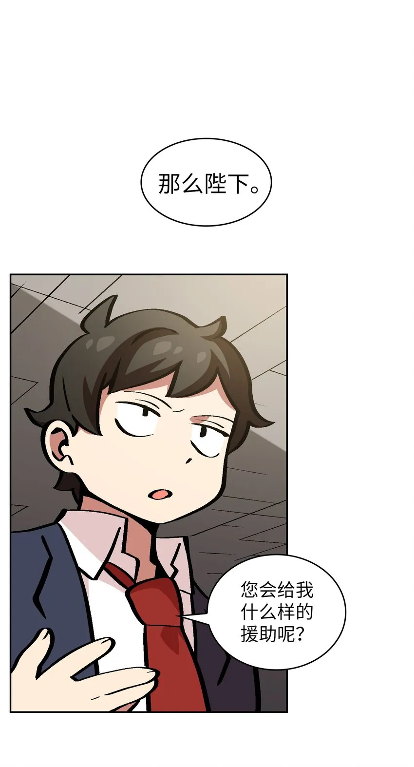 04 今天的主题是谦虚！ 第46页