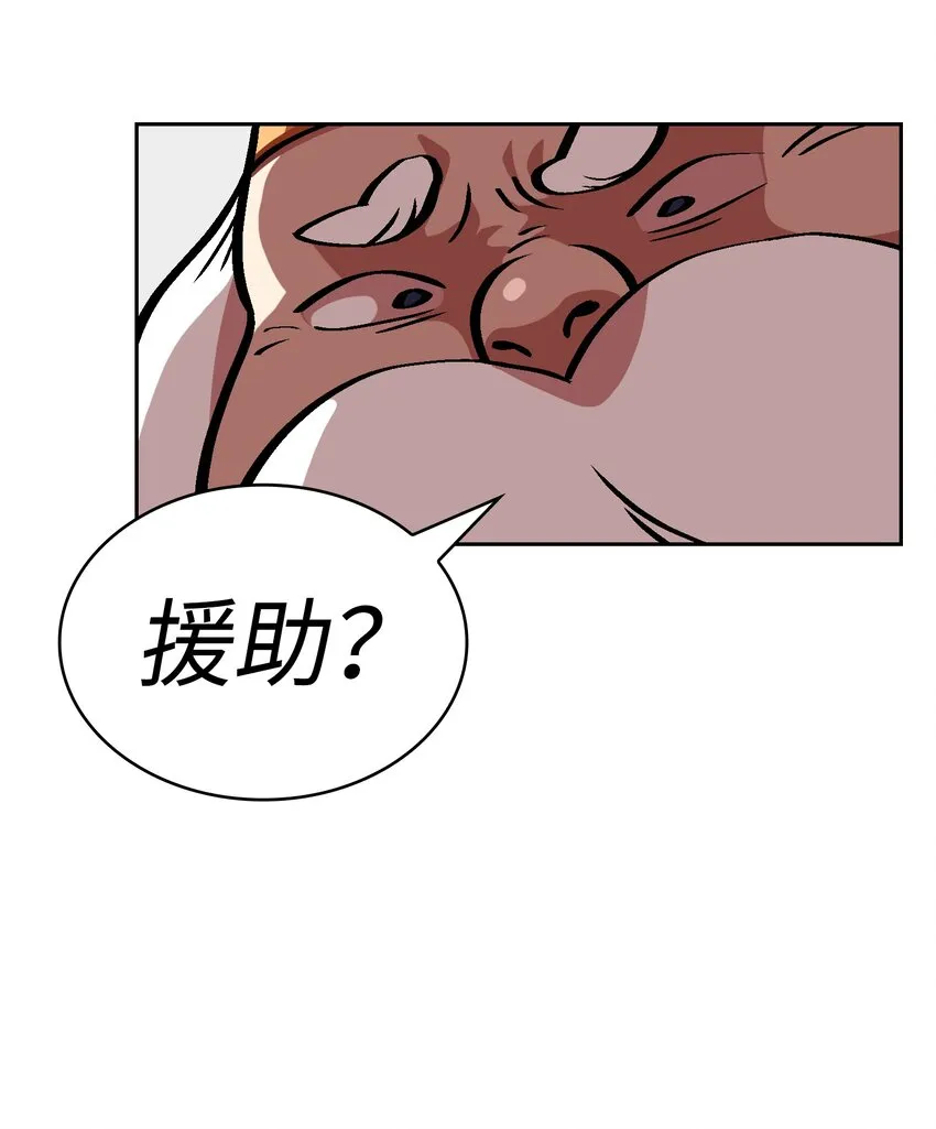 04 今天的主题是谦虚！ 第47页