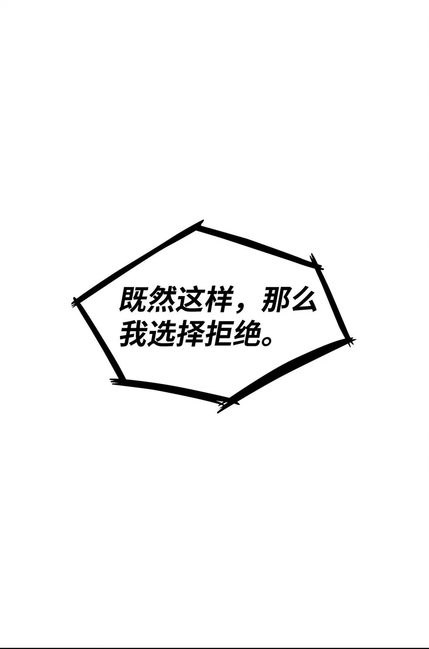 04 今天的主题是谦虚！ 第50页