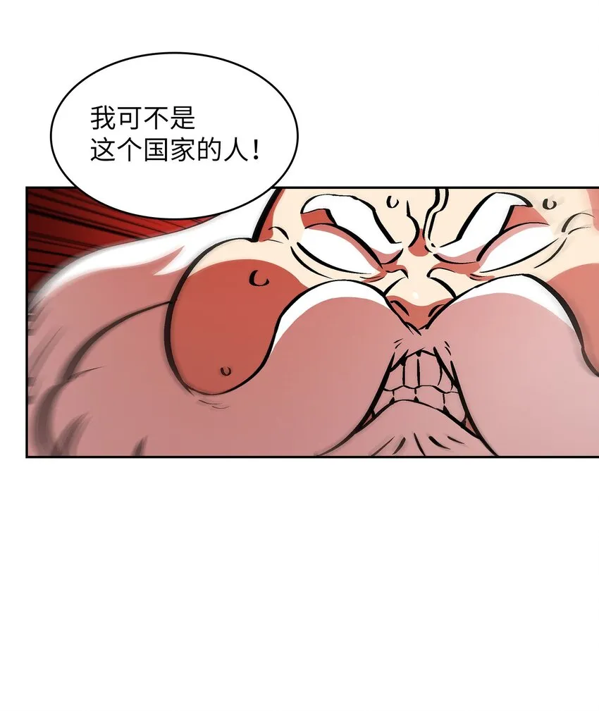 04 今天的主题是谦虚！ 第57页