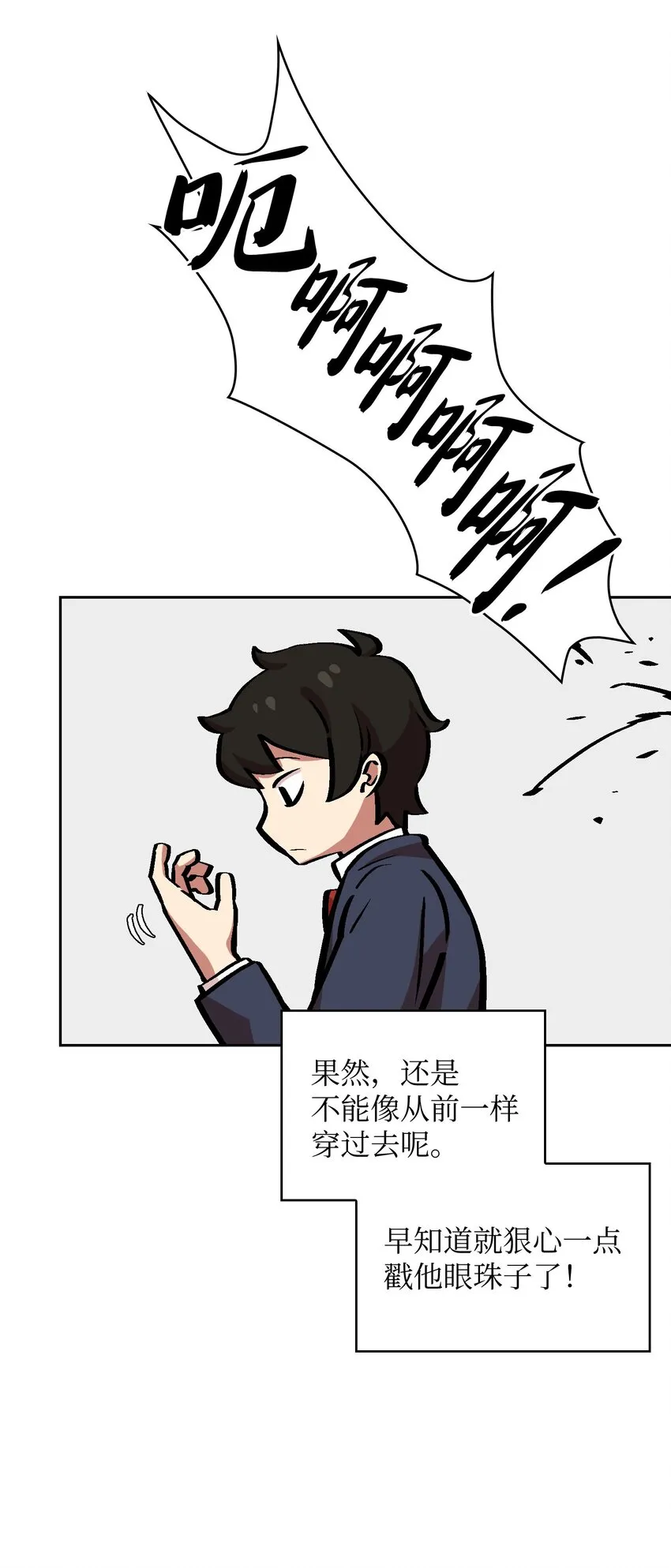 04 今天的主题是谦虚！ 第61页