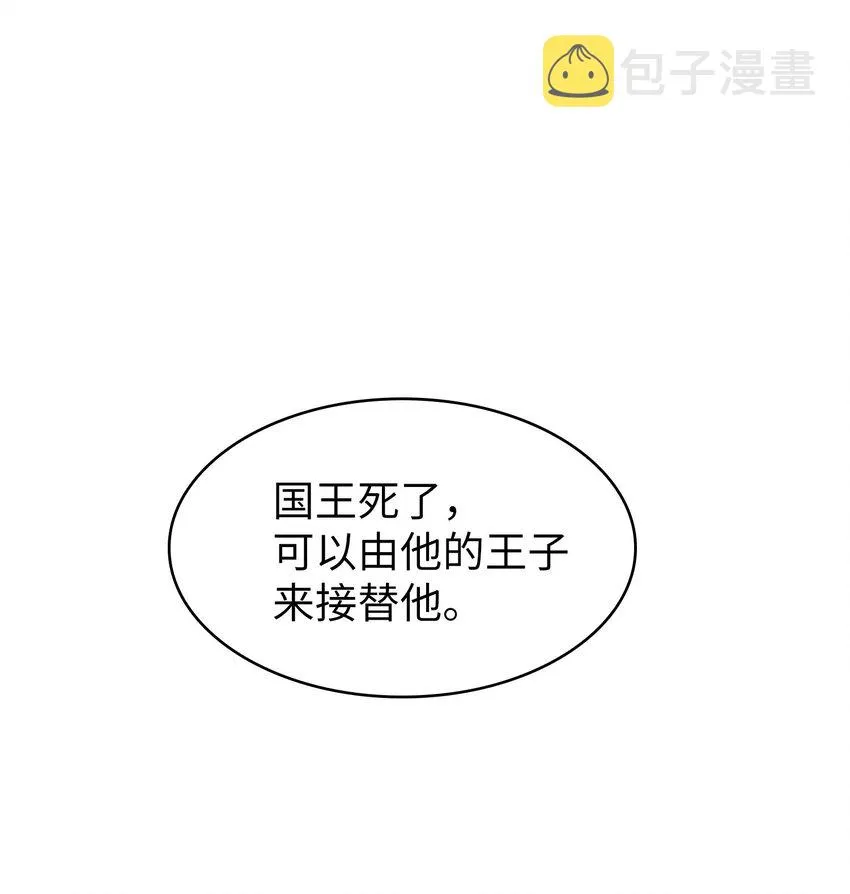 04 今天的主题是谦虚！ 第65页