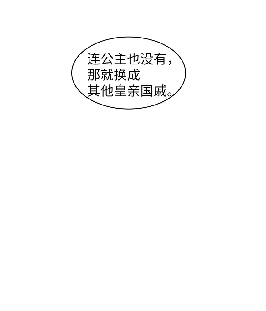 04 今天的主题是谦虚！ 第67页
