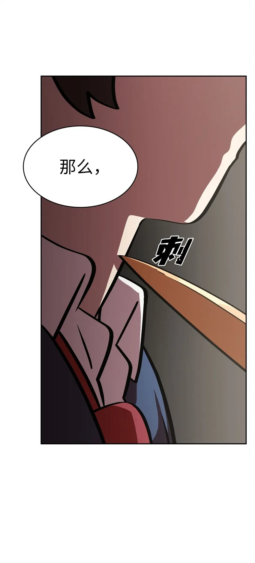04 今天的主题是谦虚！ 第69页