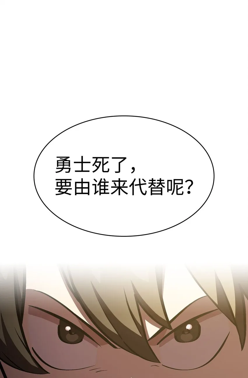 04 今天的主题是谦虚！ 第70页