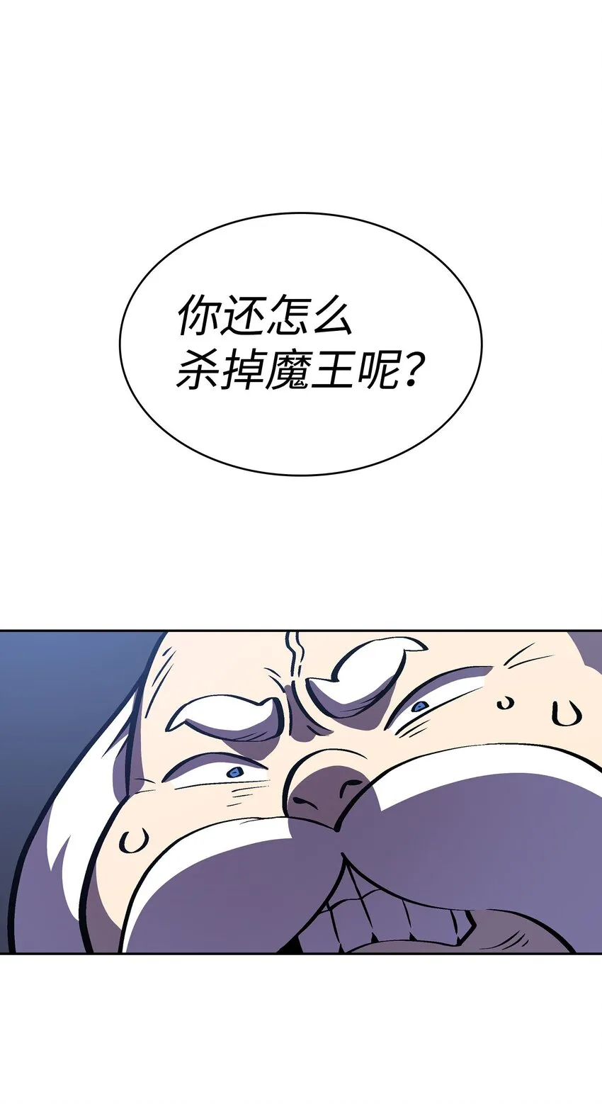 04 今天的主题是谦虚！ 第72页