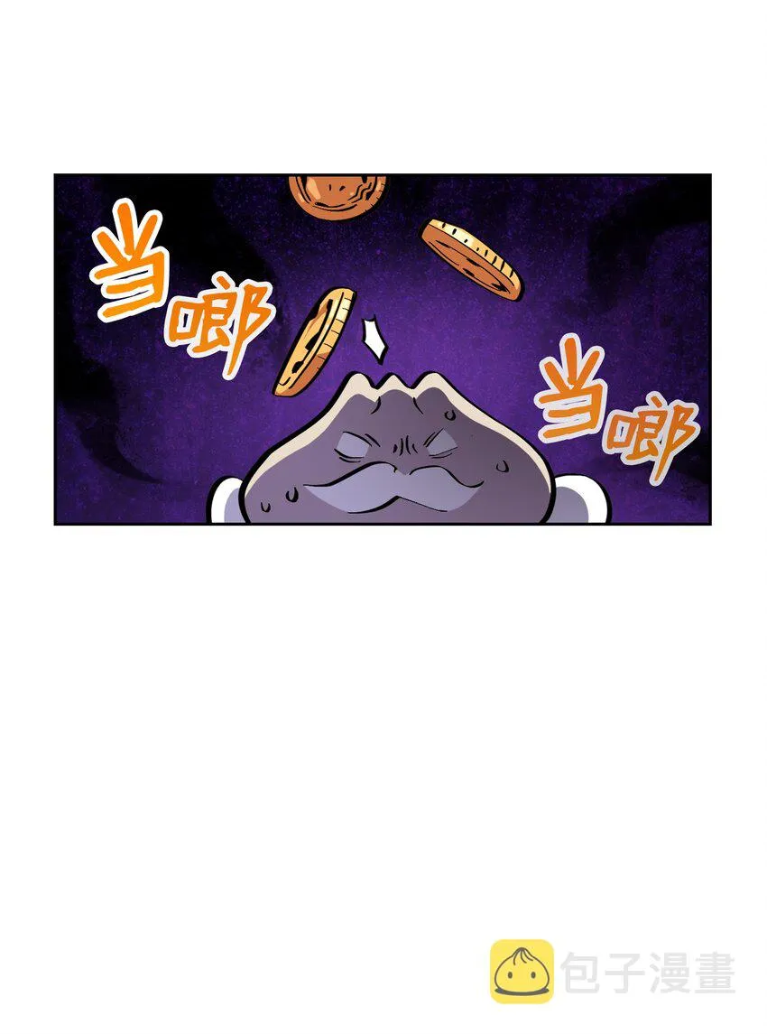 05 国王的豪华支援 第37页