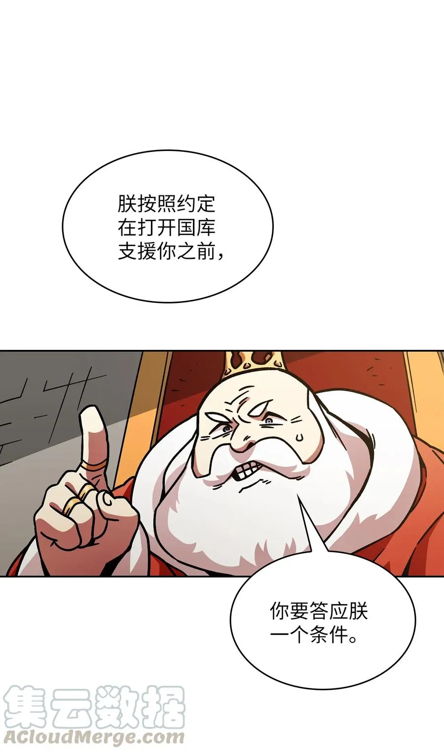 06 寻找黑市之旅 第1页