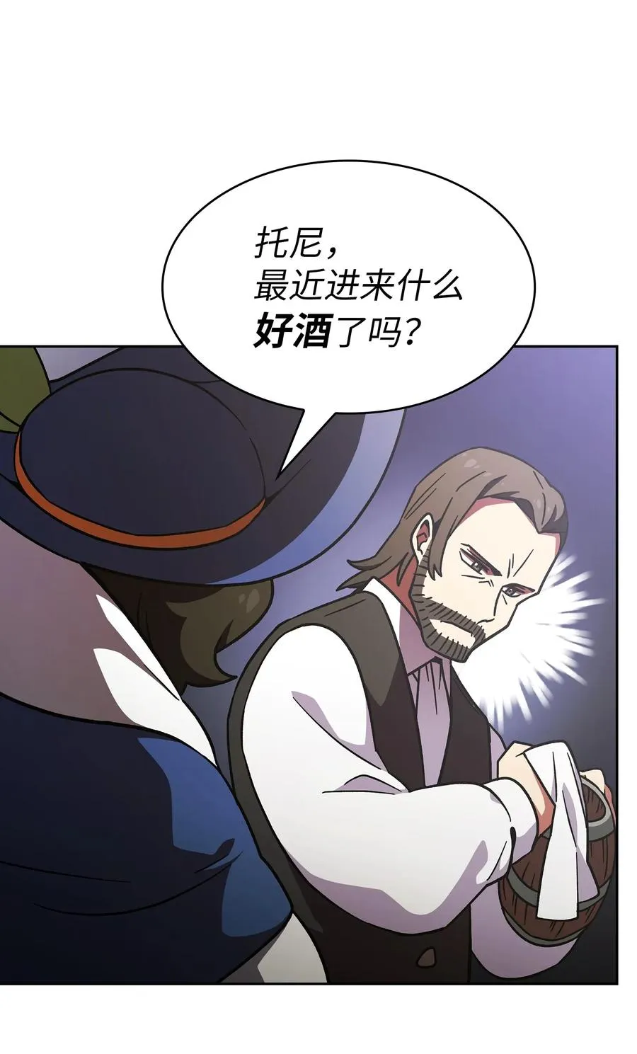 06 寻找黑市之旅 第57页