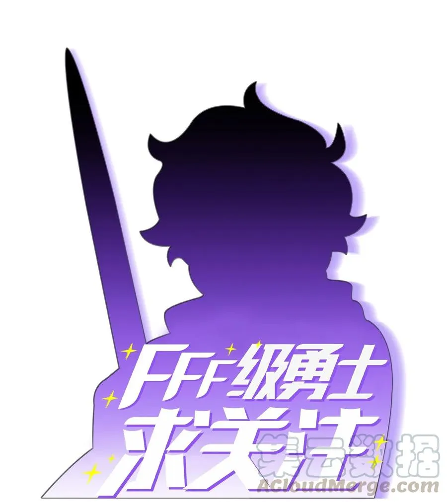 07 我升级了！ 第1页
