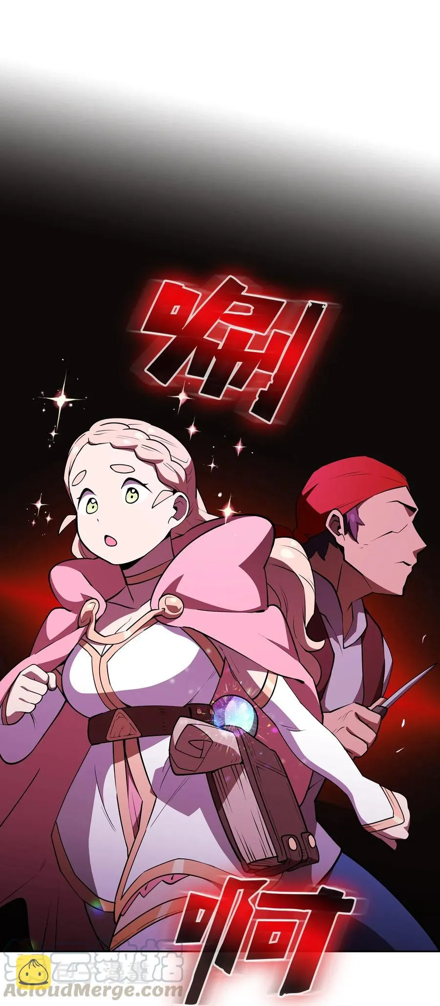 07 我升级了！ 第19页