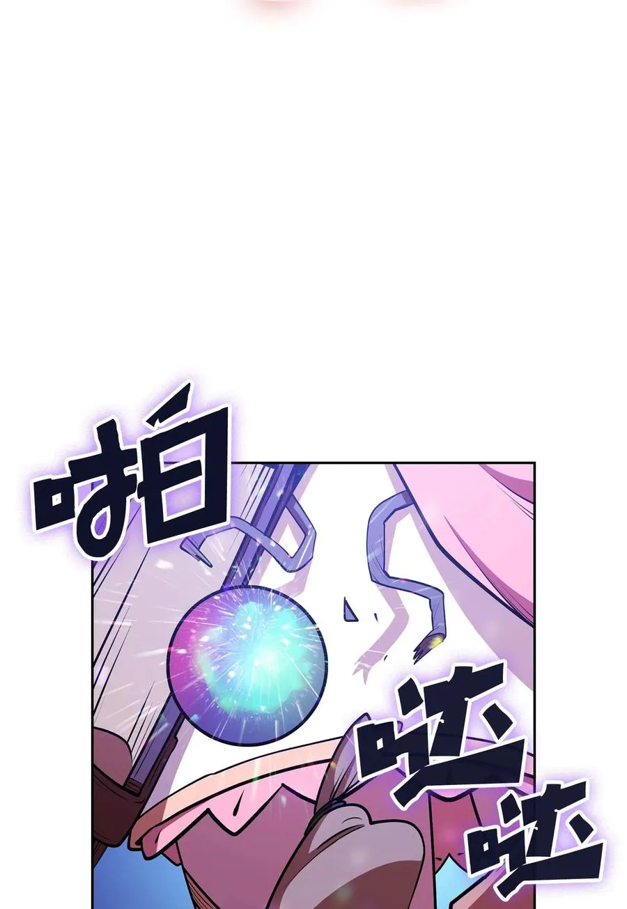 07 我升级了！ 第20页