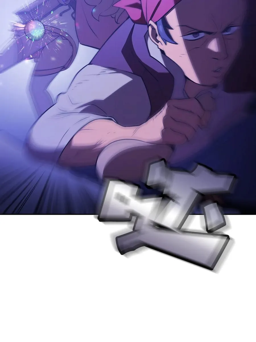 07 我升级了！ 第23页