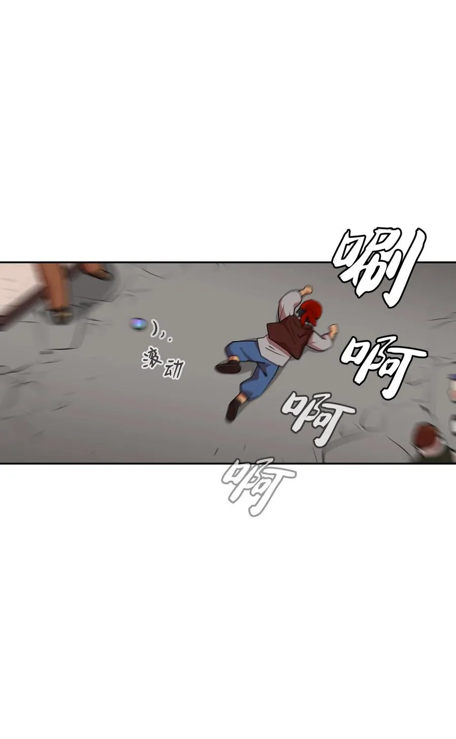 07 我升级了！ 第30页