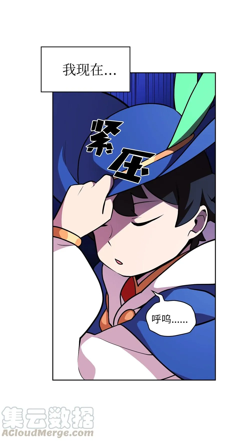 07 我升级了！ 第40页