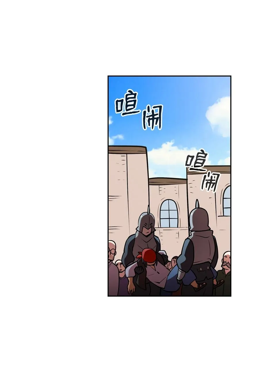 07 我升级了！ 第48页