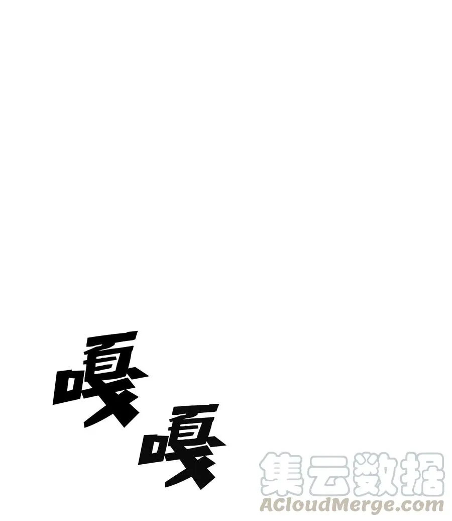 08 黑市拍卖会 第1页