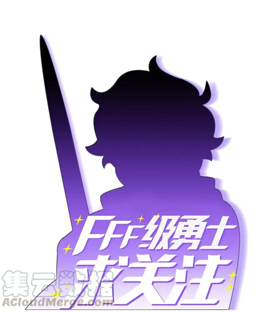 08 黑市拍卖会 第7页
