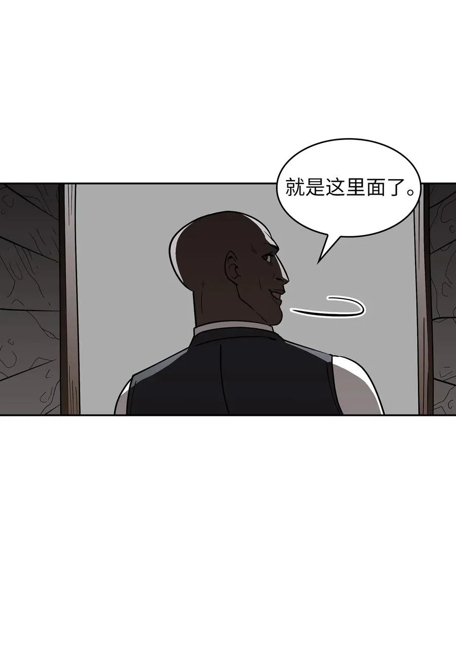 08 黑市拍卖会 第12页