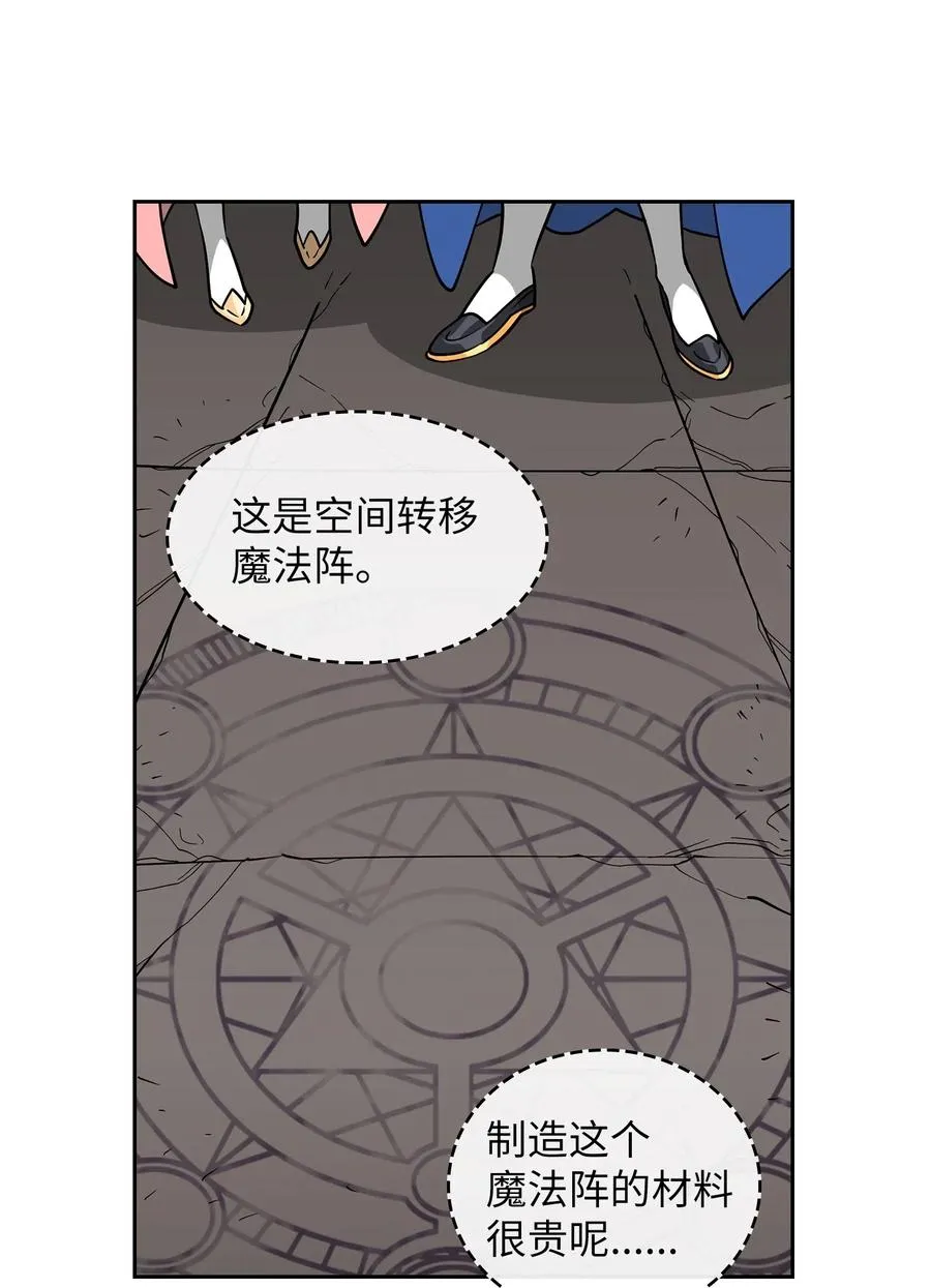 08 黑市拍卖会 第15页