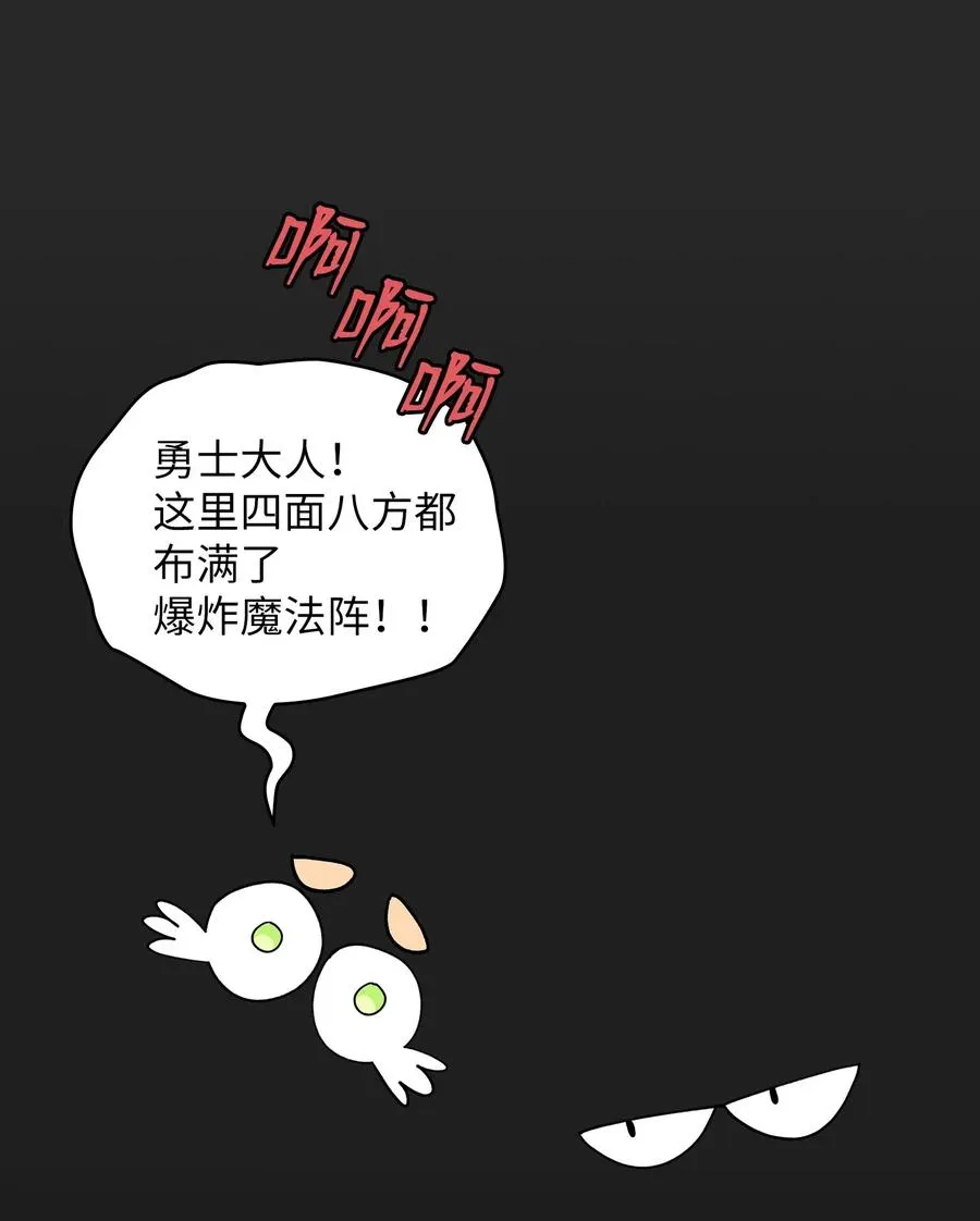 08 黑市拍卖会 第42页