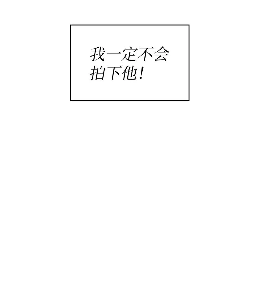 08 黑市拍卖会 第60页