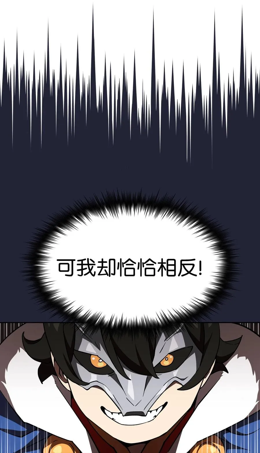 09 我们要被活埋了？ 第11页