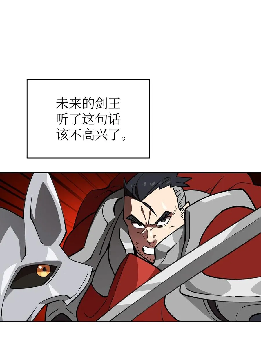 09 我们要被活埋了？ 第17页