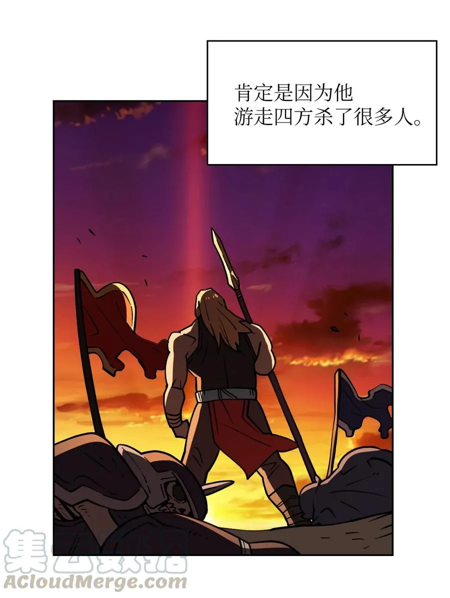 09 我们要被活埋了？ 第19页