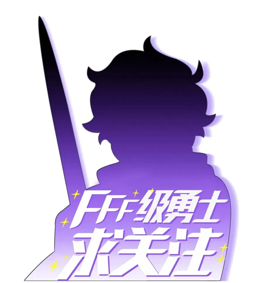 09 我们要被活埋了？ 第23页