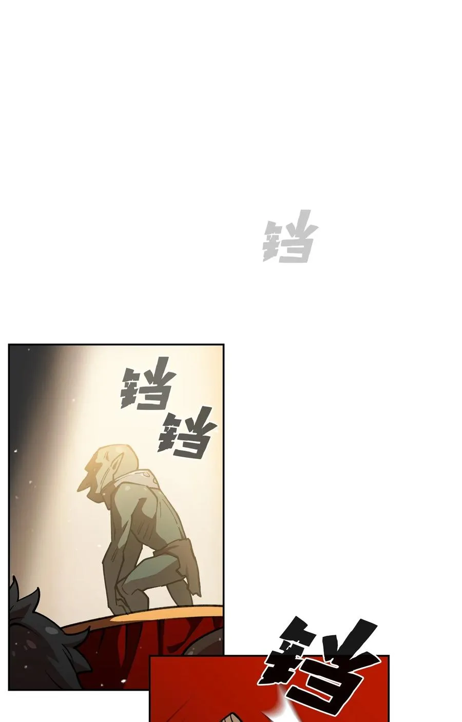 09 我们要被活埋了？ 第26页