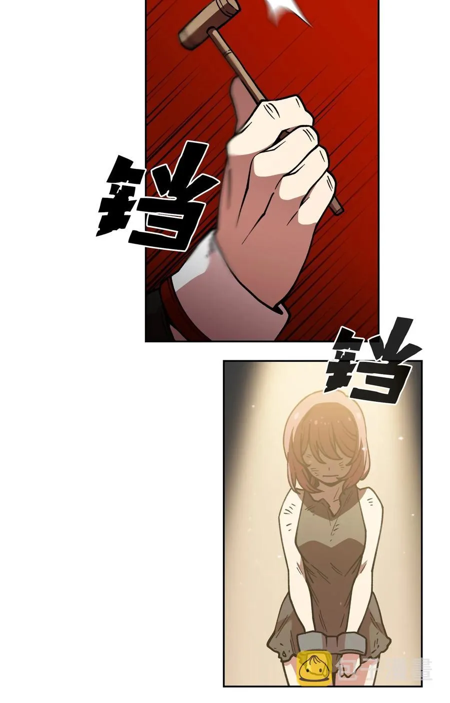 09 我们要被活埋了？ 第27页
