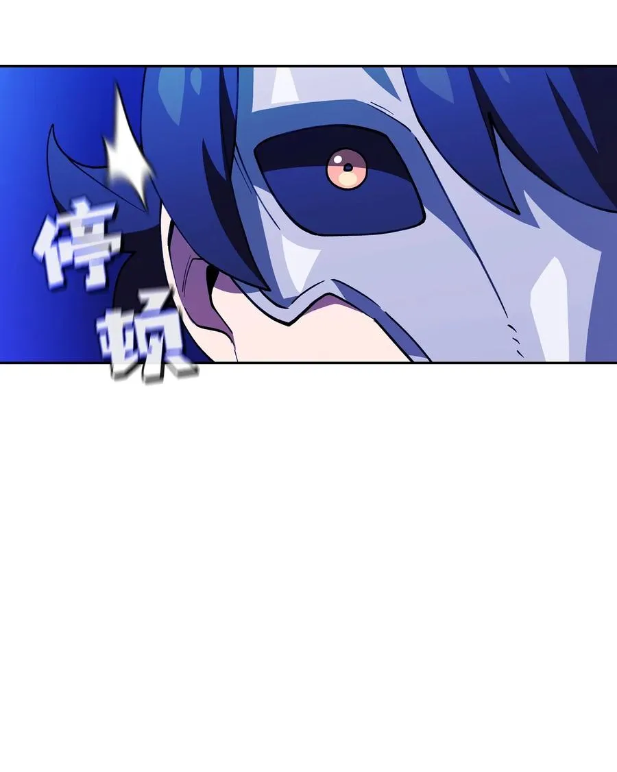 09 我们要被活埋了？ 第33页