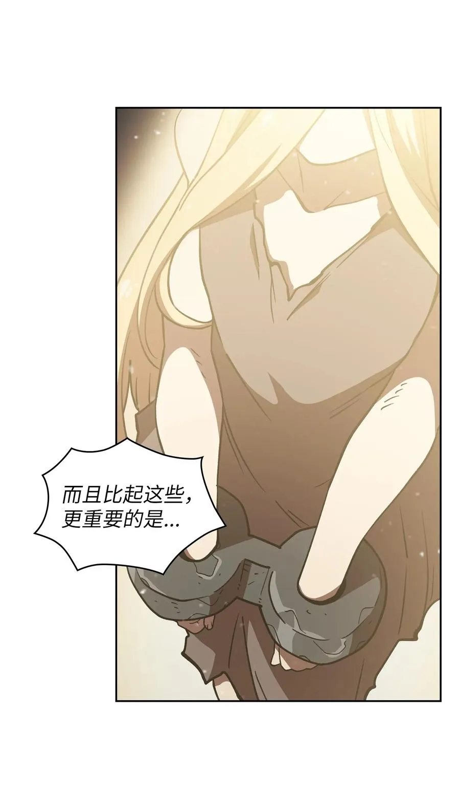 09 我们要被活埋了？ 第36页