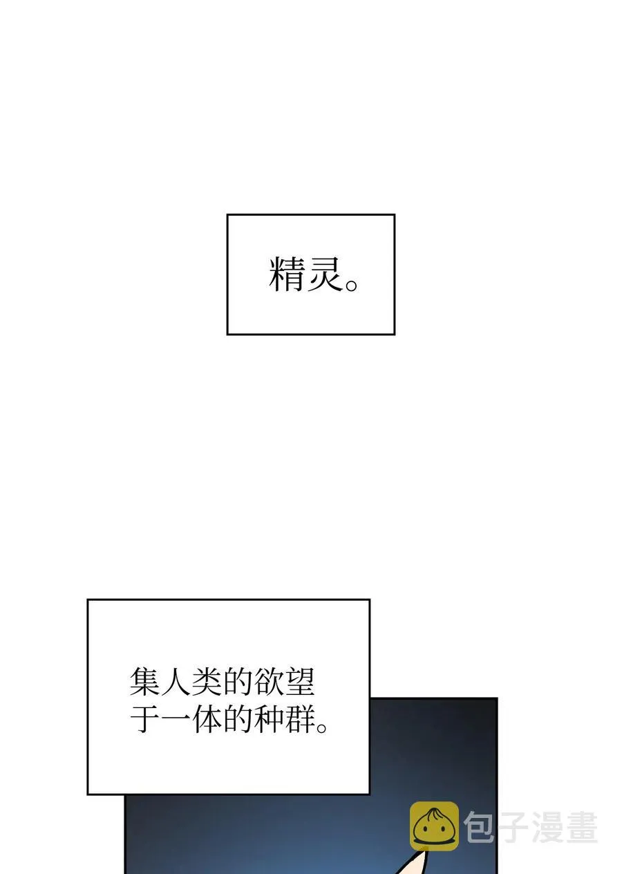 09 我们要被活埋了？ 第39页