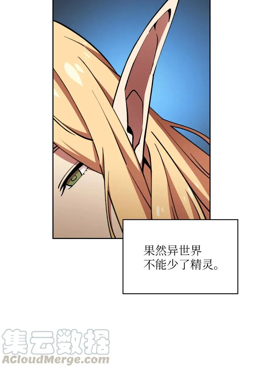 09 我们要被活埋了？ 第40页