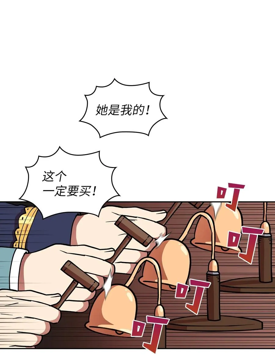 09 我们要被活埋了？ 第41页