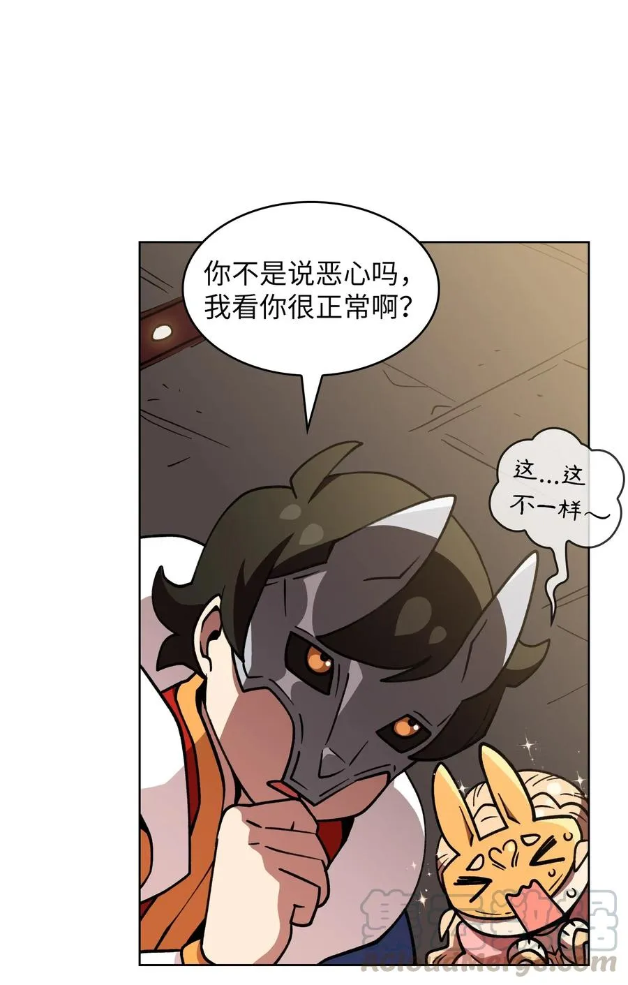 09 我们要被活埋了？ 第46页