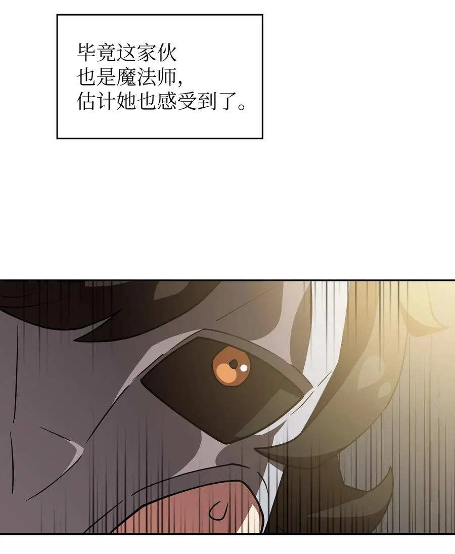 09 我们要被活埋了？ 第47页