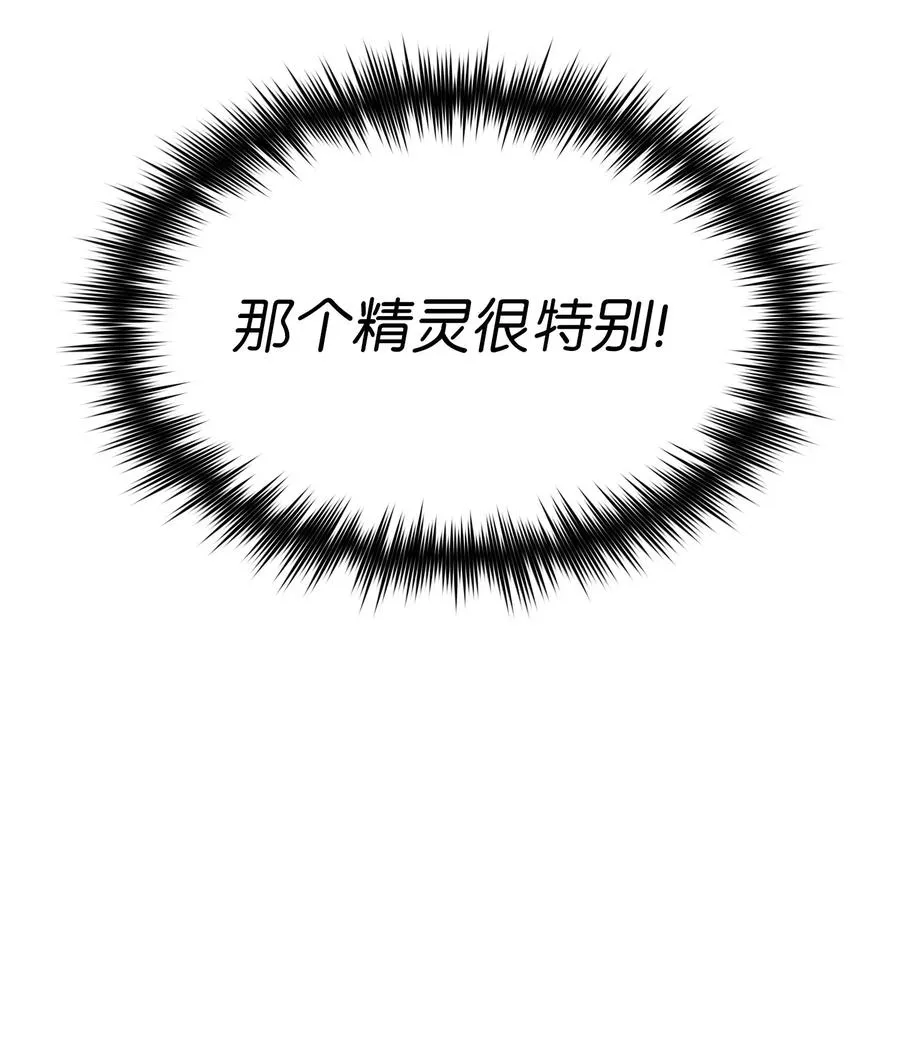 09 我们要被活埋了？ 第48页